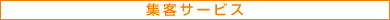 �W�q�T�[�r�X